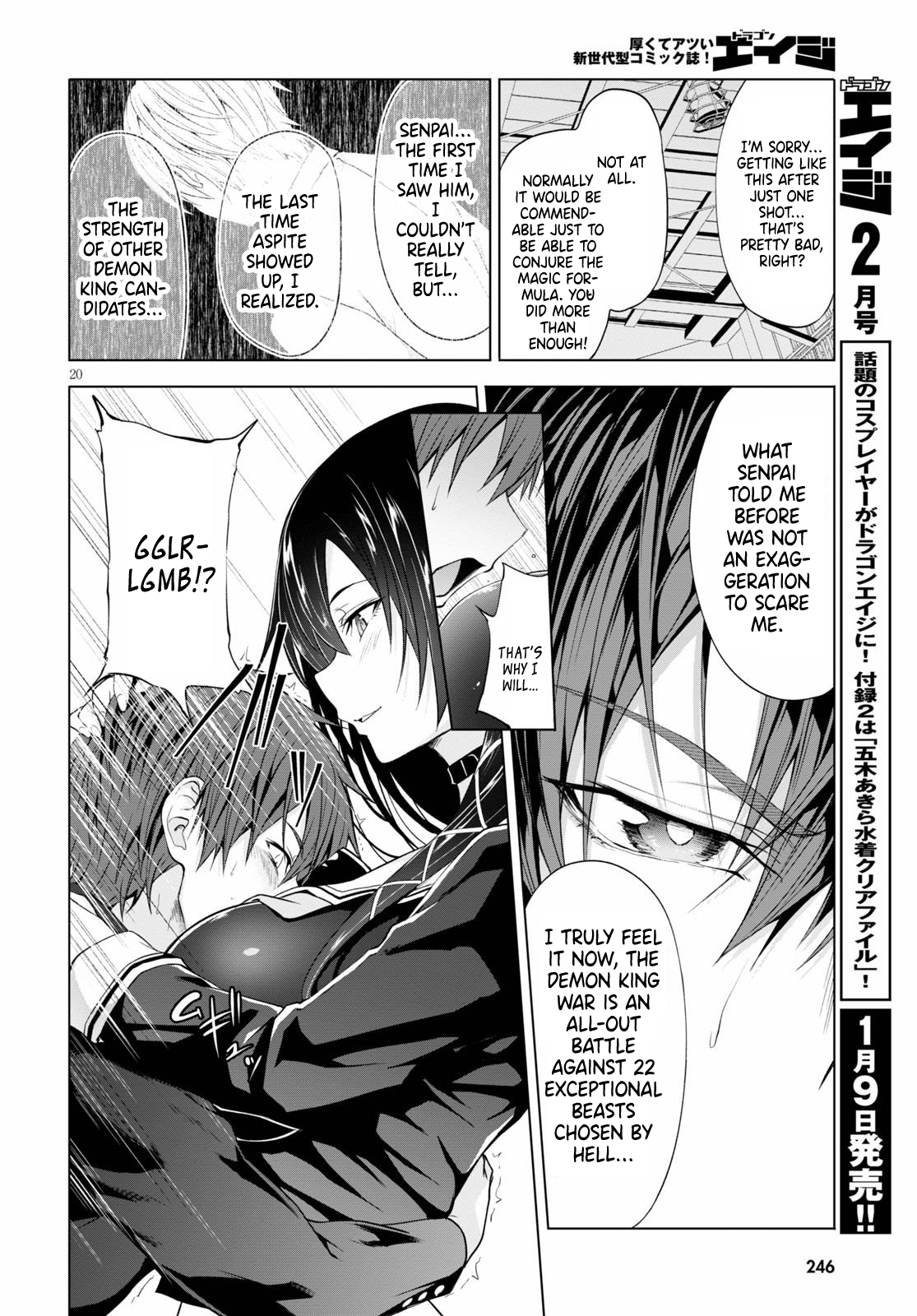 Maou Gakuen no Hangyakusha Chapter 8 21